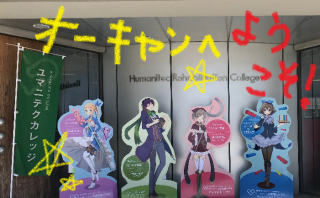 HP画像