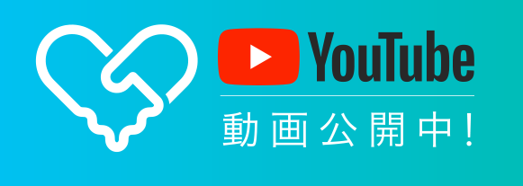 Youtbeで学校紹介動画公開中！