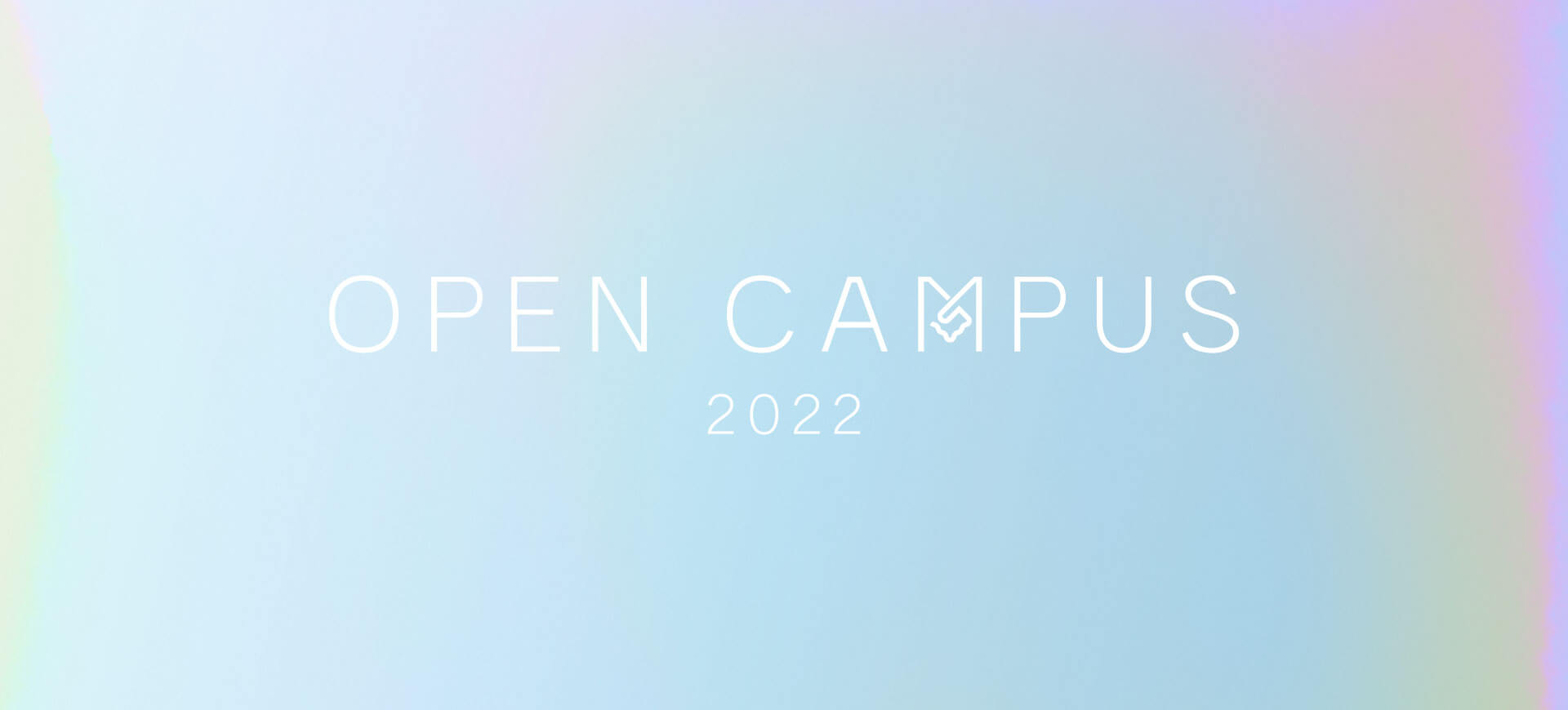 オープンキャンパスのPCメイン画像