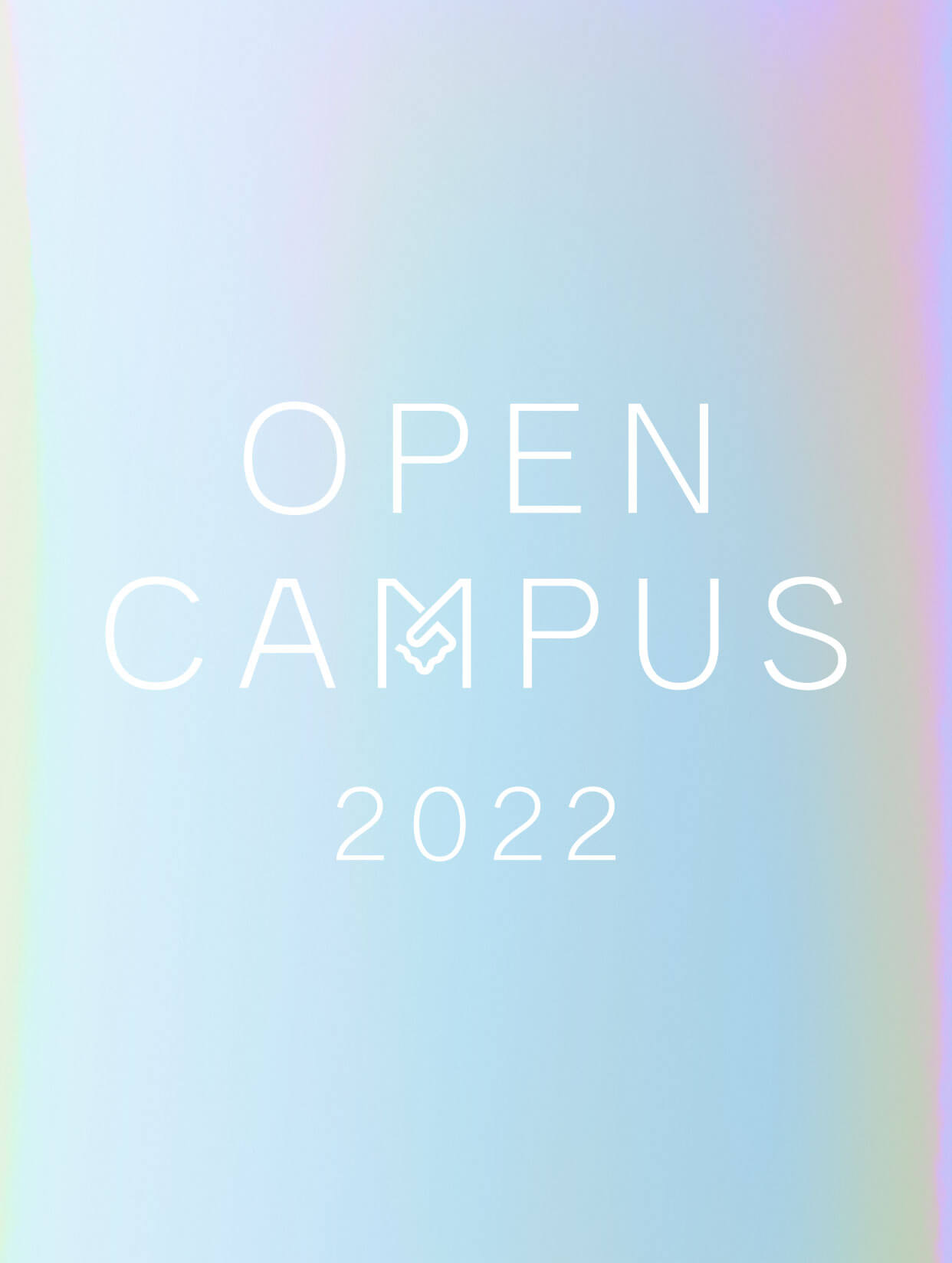 オープンキャンパスのスマホメイン画像