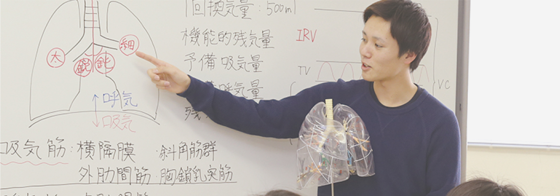 理学療法学科 学科紹介 ユマニテク医療福祉大学校