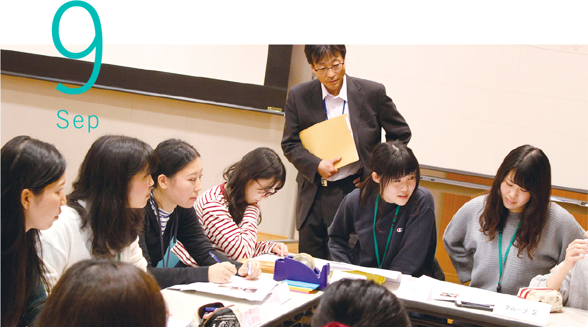 多職種連携カンファレンス