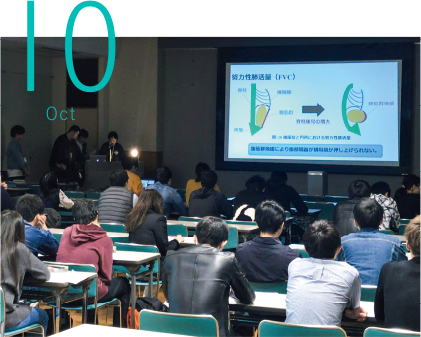 症例発表会（PT/OT）