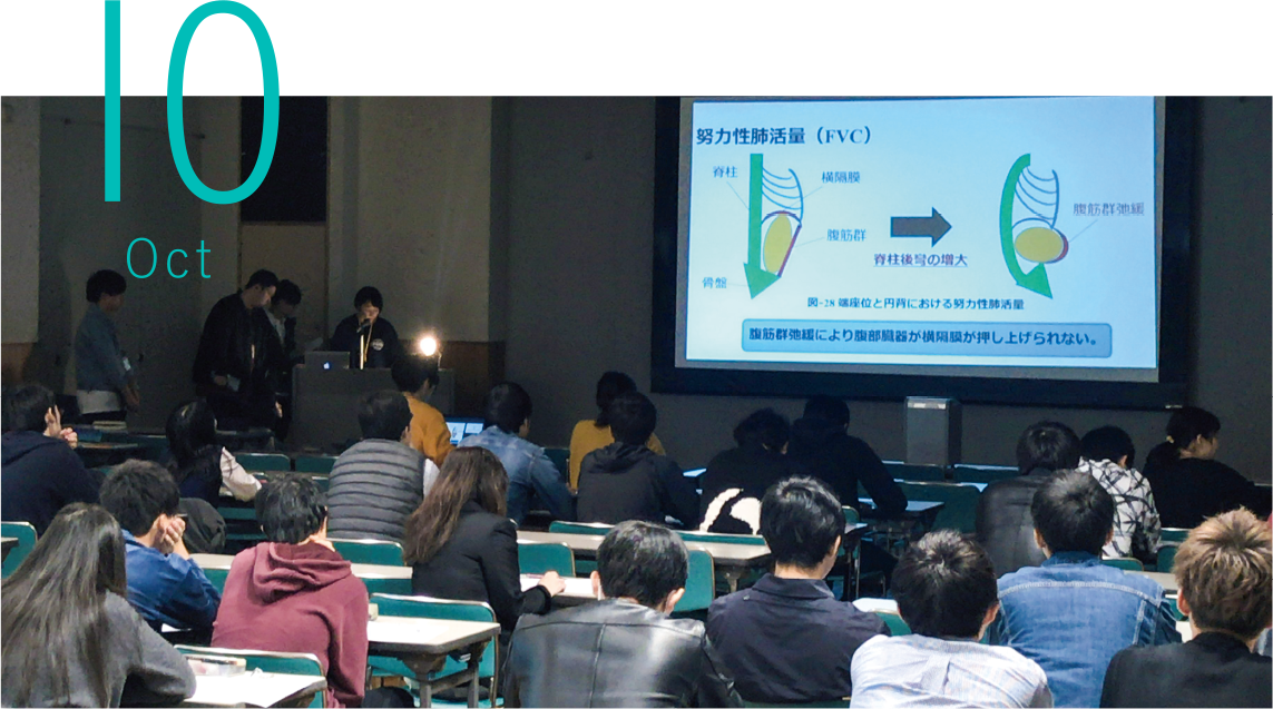 症例発表会（PT/OT）