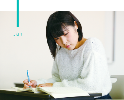 国家試験（1月～3月）