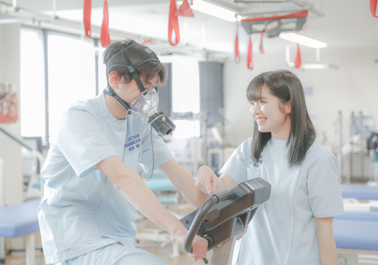 理学療法学科スマホ用メイン画像