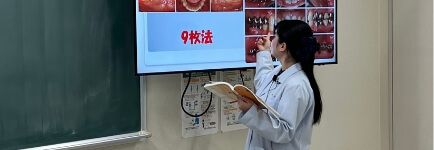 選択必須分野スマホ画像
